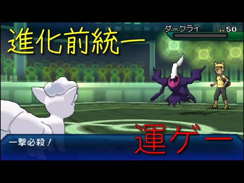 Usum ロコンのおぼえる技 入手方法など攻略情報まとめ ポケモンウルトラサンムーン 攻略大百科