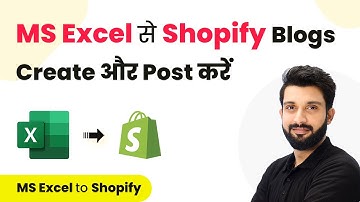 How to Create Shopify Blogs from Microsoft Excel (in Hindi) | Microsoft Excel Shopify Integration