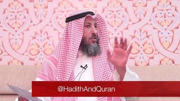 حديث"من قام بعشر آيات لم يكتب من الغافلين ..."- الشيخ عثمان الخميس - مقاطع مختصرة مهمة مفيدة