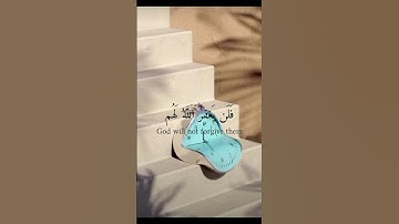 سورة التوبة،الشيخ ماهر المعقلي