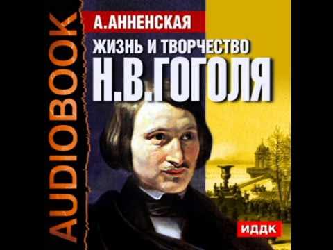 John maxwell capacity challenge image. Времена жизни аудиокнига. "время моей жизни". Времена жизни аудиокнига. Времена жизни аудиокнига.