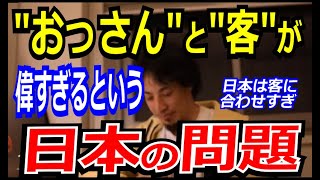 なんだろう 名言集めてもいいですか ひろゆきの名言集選 30代未経験ネットワークエンジニアのblog