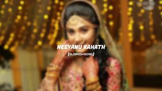NEEYANU RAHATH (ꜱʟᴏᴡᴇᴅ+ꜱᴏɴɢ) slow_x
