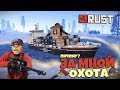 RUST - СПОСОБНЫЙ СОЛО ИГРОК. ВЫБИЛ ВЕСЬ СЕРВЕР