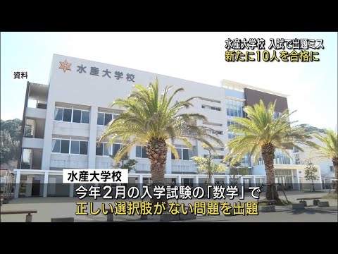 水産大学校過去問(7年分) 2025年最新】水産大学校 過去問の人気アイテム - メルカリ