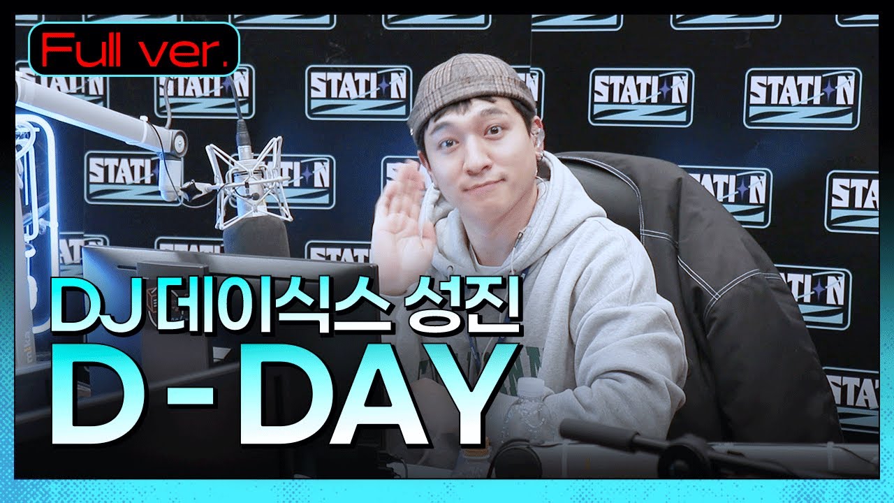 Full.ver | 별명부자 빵디와 함께하는 🍚마이 닉네임 데이🐻 | 오늘도 진심 가득, 