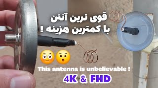 The strongest antenna in the world / قوی ترین آنتن دنیاست 😯