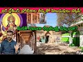 Muslims Pakistan వెళ్ళకుండా India లో ఉండటమే, ఇన్ని Problems కి కారణమా?🚨 Bhojshala ఏం రకంగా మసీదు?🎯
