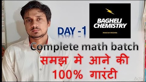 class 12 maths chapter 3 matrices exercise 3.1 introduction by amar mishra