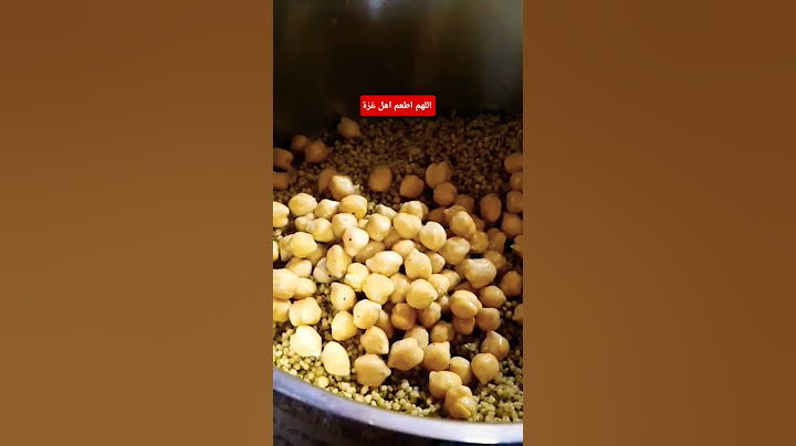 ادعو ل غزة،،المفتول الفلسطيني #اللحم #cooking #المفتول