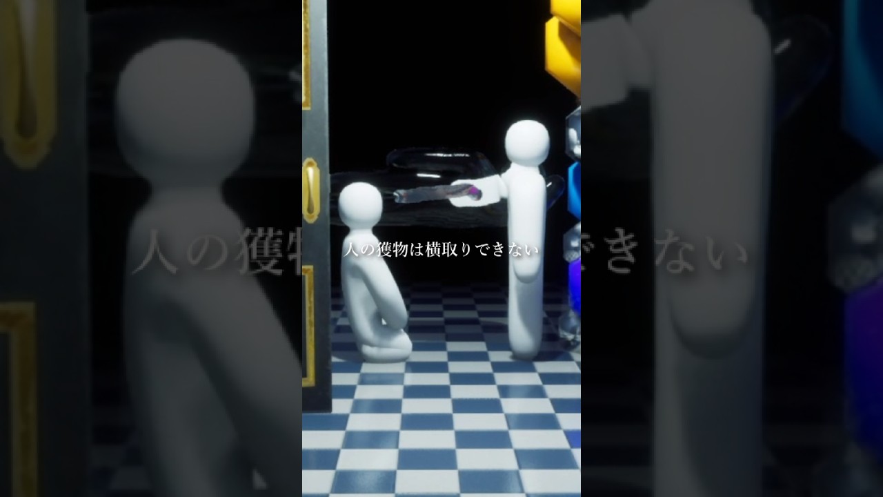 人の獲物は横取りできない説 #めっちゃカメレオン