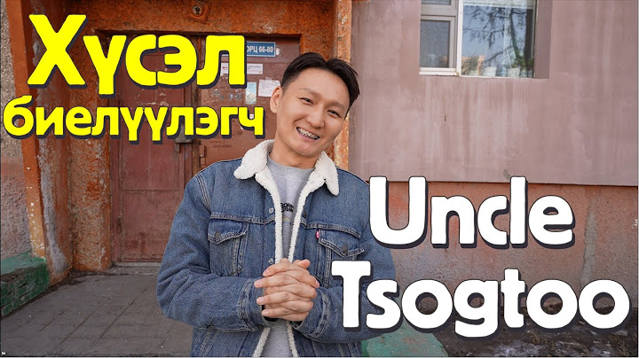 Хүсэл биелүүлэгч Uncle Tsogtoo Жуковд очив!!!