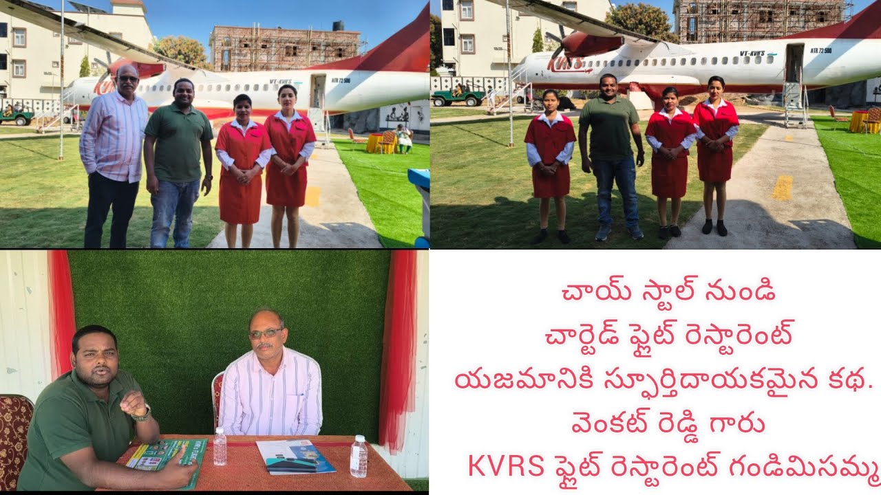 Chai stall to charted flight restaurant owner. Inspirational story 👏 with k. Venkat reddy garu. 