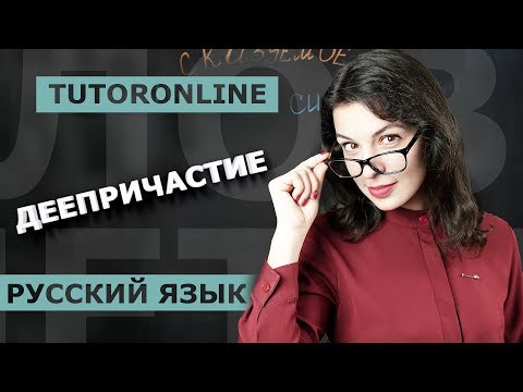 Видео: Какво представлява оборотът на задълженията