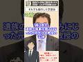 【辺野古転覆事故】悲劇の2ヶ月後に遺族を傷つけた学習会、これが平和運動なのか【三枝玄太郎】