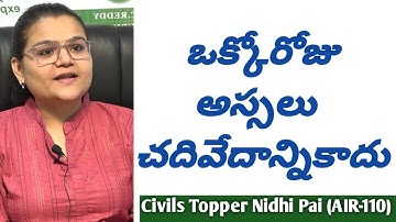 Civils Topper Nidhi Pai(AIR 110)#RcReddyIAS StudyCircle #RightChoiceIndia #VegireddyHariChakravarthy