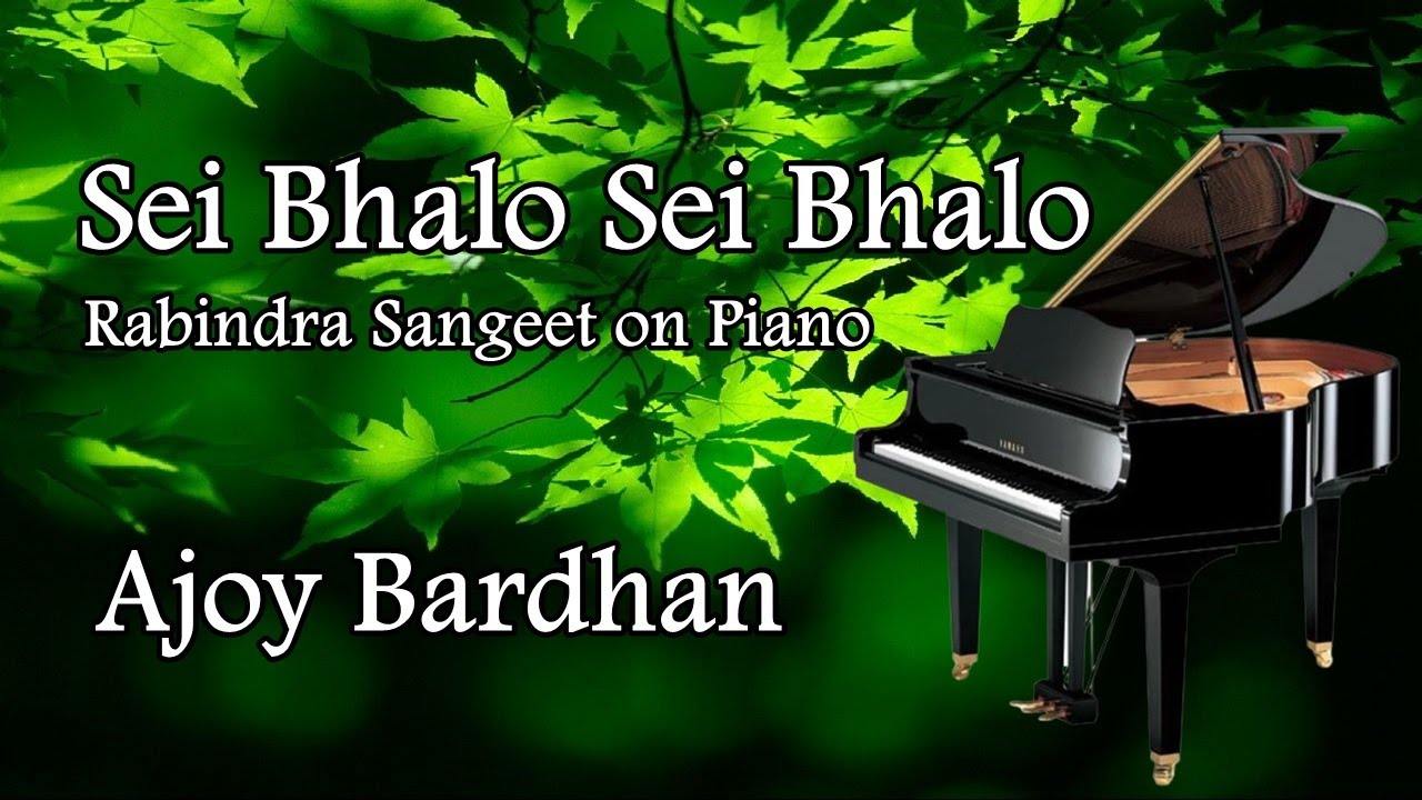 Sei Bhalo Sei Bhalo   Ajoy Bardhan   Instrumental Music