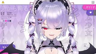 嗯…是爱打游戏的吸血鬼?画师视频制作抖个姬灵模型月野RERO#live2d #虚拟偶像