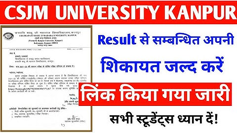 Kanpur University Result 2022/Csjmu Latest Update