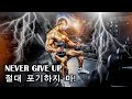 최고의 운동 음악 믹스 2022 💪 공격적인 트랩 및 베이스 💪 운동할때 듣기좋은 노래모음 🌟운동동기부여 - 하드 운동에 음악