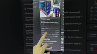 Продаем компьютеры чисто на лоха #pc #pcsettings #gaming