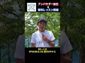 EPSOM & CO. tennis support projectのアンバサダーコーチに就任させていただきました!#EPSOM_Tennis #土居コーチ #テニス