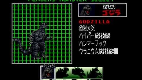 Godzilla Kaiju Daikessen - Character Select