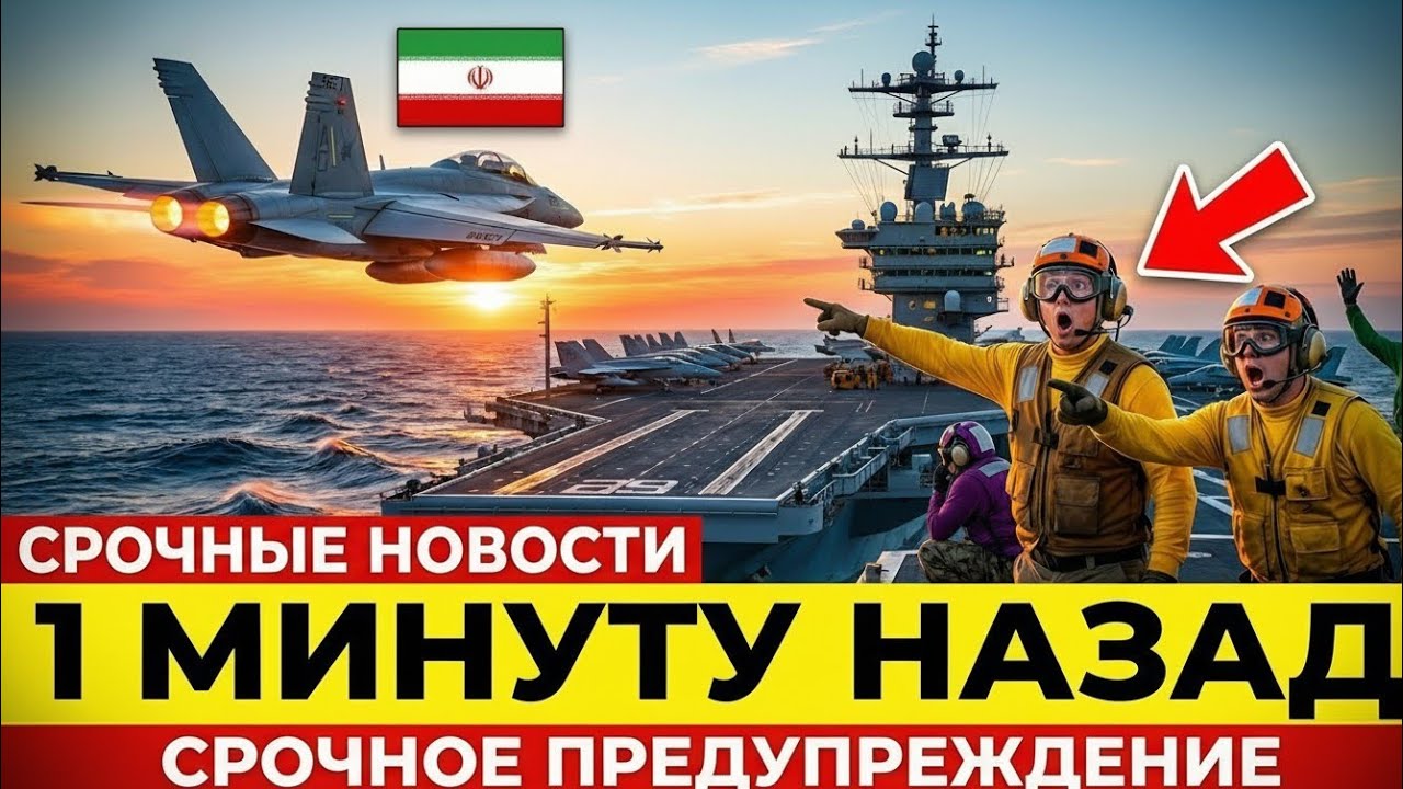 Су-35 Ирана Попытались Потопить USS Abraham Lincoln — Ответ США Был МГНОВЕННЫМ