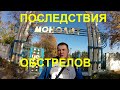 ДОНЕЦК/СТАДИОН МОНОЛИТ/ПОСЛЕДСТВИЯ ВОЙНЫ