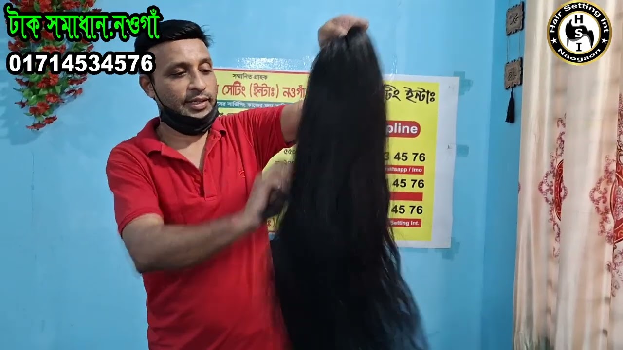 লেডিস হেয়ার মিরাজ স্কিন নেট কোয়ালিটি Call 01714534576 hair setting int নওগাঁ 100% হিউম্যান হেয়ার