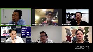 第28回　飲食業を守る為の対策会議　2020.10.23