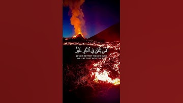 تلاوة عطرة من سورة فصلت للقارئ اسلام صبحي #quran #قرآن #تلاوة_خاشعة #اذكروا_الله_يذكركم