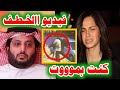 عاااجل : فيديو يكشف سـر اختفاء امال ماهر وعلاقة تركي ال الشيخ بالامر..صــااادم !!