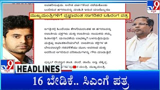 TV9 Kannada Headlines At 7PM (15-05-2024)