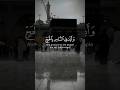 و أذن في الناس بالحج يأتوك رجالا ياسر الدوسري و أذن في الناس بالحج يأتوك رجالا ياسر الدوسري