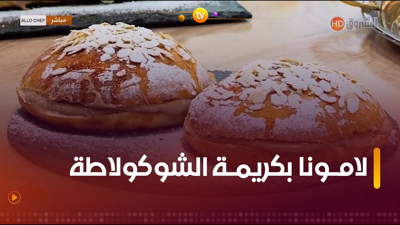 طريقة تحضير 