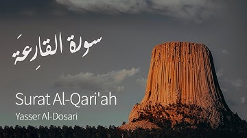 Surat Al-Qari'ah (The Calamity) | Yasser Al-Dosari | ياسر الدوسري | سورة القارعة