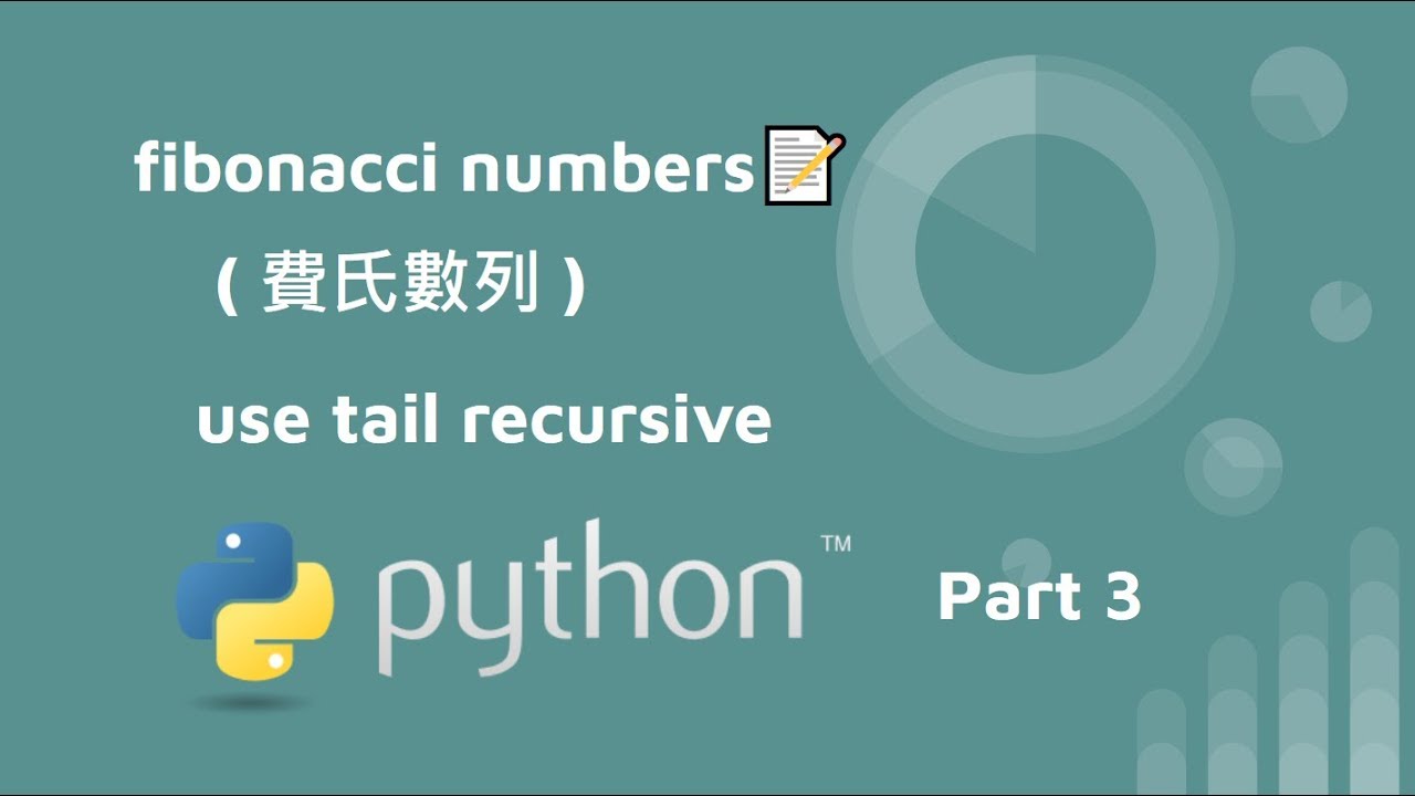 什麼是費氏數列 in python -part 3- tail recursive - YouTube
