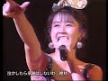 【レア曲】田村英里子「真剣」1989年