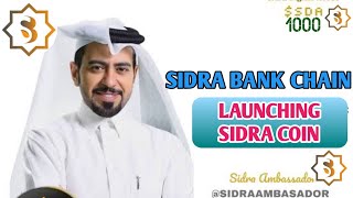 SIDRA BANK LAUNCH TARGET $1000 IN 2026! THE $650 BILLION MARKET OPPORTUNITY! GET UPDATE