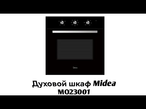 Духовой шкаф Midea