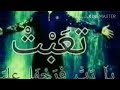 مشاعر تعب