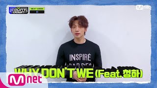 [ENG] ['SPECIAL MESSAGE' Rain X CHUNG HA] KPOP TV Show |#엠카운트다운 | M COUNTDOWN EP.699 | Mnet 210225