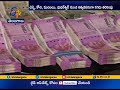 SBI Acts to Fill ATMs with Cash in State