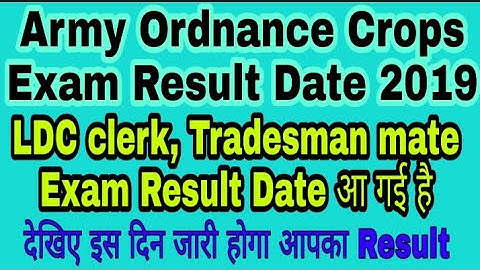 Army ordnance Corps exam result date 2019 |  LDC  clerk tradesman mate exam result date  आ गई है