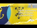 Центр для переселенців: "Я - Маріуполь"|Хмельнцький|ЖАР.INFO