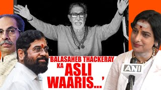 Madhavi Latha calls Eknath Shinde ‘Asli Waaris’ of Balasaheb Thackeray|BJP|Mumbai |Shiv Sena|PM Modi