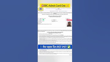 ssc gd admit card out 2025 || ssc gd admit card download ✅ #sscgd #ssc #sscgd #admitcard #yt
