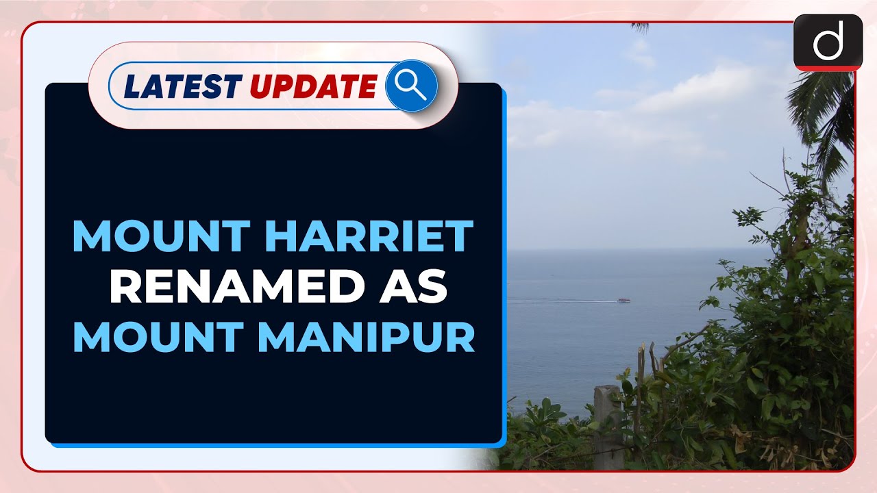 Mount Harriet Renamed As Mount Manipur : Latest update | Drishti IAS English – Watch On YouTube