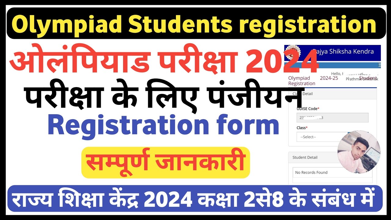 Olympiad registration. online 2024. olympiad registration kaise kare ...